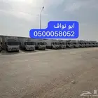 تأجير مبرد ومجمد سيارات   شاحنات