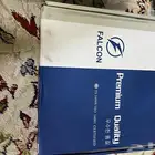 طقم هوبات امامي كرلفان كيا