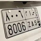 للبيع لوحه مميزه س ا م 8007