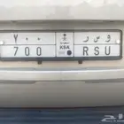 للوحه سياره