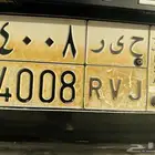 Number Plate 4008