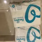 حفايض