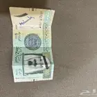 ريال الملك عبدالله