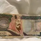 200 الملك فهد