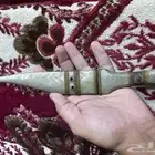 شبرية او سكين