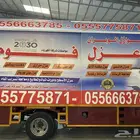 عزل فوم للاسطح