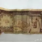 عمله قديمه