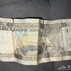 ريال الملك فهد رحمة الله