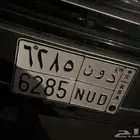 لوحة سيارة دون