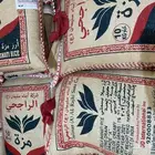 أرز الراجحي 2021