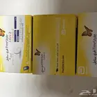 فري ستايل ليبري