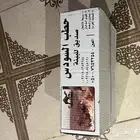 حطب السودس