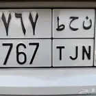 لوحة مميزة قفل