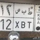 لوحه للبيع