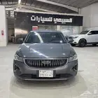 امجراند 2023
