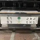 لوحة مميزة خصوصي ق ه ق 99 للبيع