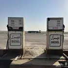 طرمبات ديزل وبنزين الشكل القديم