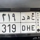 لوحة عهد ثلاثية