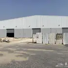 مستودعات الايجار الصناعية الثانية