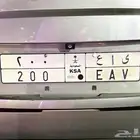 لوحة مميزة 200