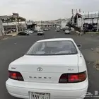 كامري