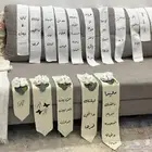 تنسيق شنط العروس