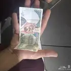 عشرين الملك عبدالعزيز