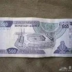 500ريال
