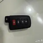 رموت كورولا 2015 اصلي