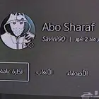 حساب جيسون الناري في لعبه فرايدي سوني سافيني جيسون سفيني
