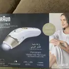 ماكينه ليزر براون