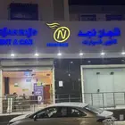 تأجير سيارات