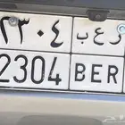 لوحة رعب