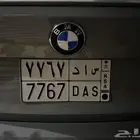 لوحه مميزه للبيع