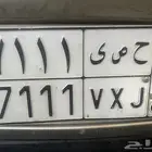 لوحة للبيع تحمل احرف ح ص ى 7111