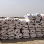 خبز صافي عبوه فل ومكسر