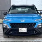 هواندي كونا