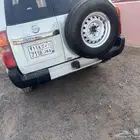 اغراض جيب ربع نيسان
