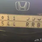 لوحة مميز ب ر ر 4544 ارقام مكرر