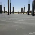 مقاولات مقاول صبةمروحة ايبوكسي صبةمطبوعة