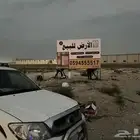 دعاية واعلان خطاط الدمام لوحات عقاريه