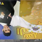 بوستر موقع من شباب البومب