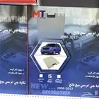 قطاء دكايه جمس2007 2014