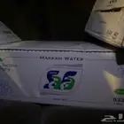 توصيل مياة صفا مكه الدمام