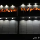 كلادنج وجهات عماير حروف بارزة استيكرات سيارات بنر