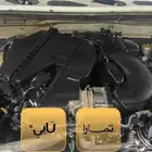 مكينه فورتشنر