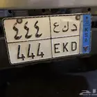 لوحة مميزة للبيع