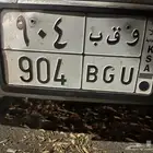 لوحه للبيع و ق ب 904