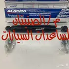 مساعد دركسون اسيدلكو تدبيل