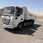 دينا قلاب فوتون موديل2022